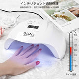 24W Timer Nail Polish Dryer Curing Lamps