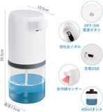 400ml Touchless Infrared Motion Sensor Automatic Soap Dispenser