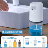 400ml Touchless Infrared Motion Sensor Automatic Soap Dispenser