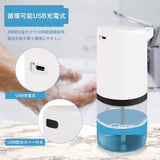 400ml Touchless Infrared Motion Sensor Automatic Soap Dispenser