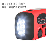 1W Compact Solar Torch Emergency Flashlights