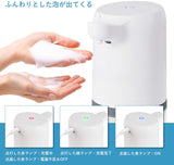 400ml Touchless Infrared Motion Sensor Automatic Soap Dispenser