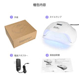 24W Timer Nail Polish Dryer Curing Lamps