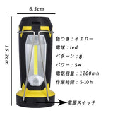 5W 8 Modes Portable Multi-purpose Work Lights